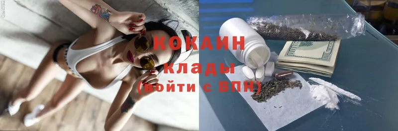 Cocaine 97%  закладка  Волосово 