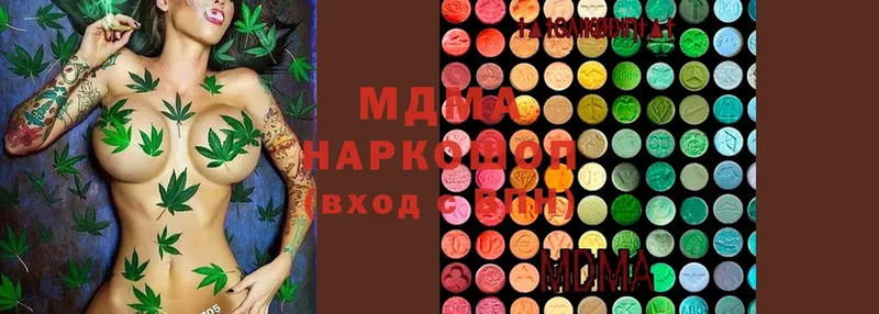 MDMA Molly  Волосово 