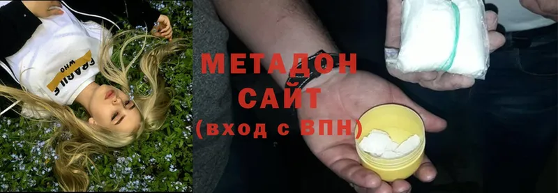 mega ссылка  магазин    Волосово  МЕТАДОН кристалл 